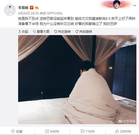 执掌风霖的东海龙女（李沁谣饰）因掉往记忆，化成一条鱼，不测碰到和本身有前生人缘的韩湘子（张远饰），二人受平话人的点化，一路向东历练寻觅龙门。 在帮忙龙女“跃龙门”的奇异之旅中，韩湘子也逐步贯通了爱的真理和人世年夜义，千年东游不负密意。